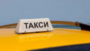 С българско такси: Сирийци опитаха да влязат в Румъния нелегално