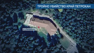 ДПС предлага създаването на парламентарна комисия за случая “Петрохан”