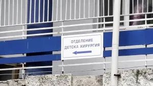 Здравният министър е разпоредил одит в болница „Св. Анна“ във Варна