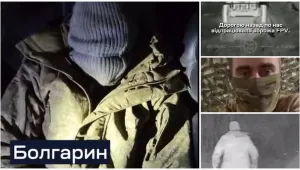 Видео показва как украинската армия залавя българин, сражавал се за Русия?