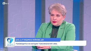 Снимка: Доц. Людмила Нейкова: Кога  хранителни интоксикации са опасни за живота (ВИДЕО)