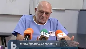 18 души, прекалили с алкохола, прекараха Нова година в 