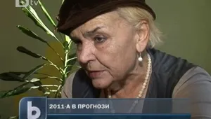 Какво ни чака тази година – прогнози и обещания