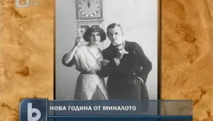 Нова година преди два века – балове и забави