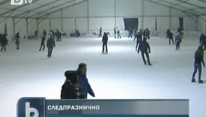 На кънки против депресия