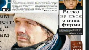Преглед на печата