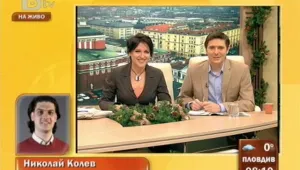 Делегацията ни в Бразилия – с неочаквано добър успех