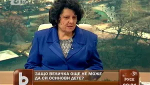 Непоклатимите изисквания на осиновителите бавят процеса на получаване на дете