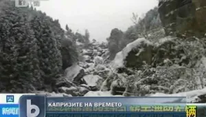 Лошото време парализира Южен Китай