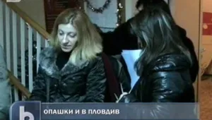 Денонощни опашки за детски градини в Пловдив