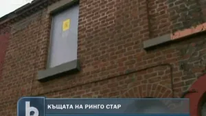 Спасяват къщата на Ринго Стар