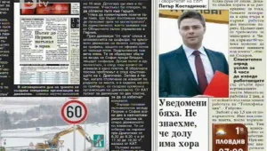 Преглед на печата
