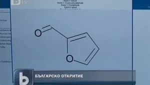 Млади учени в Бургас спасяват света от отрови 