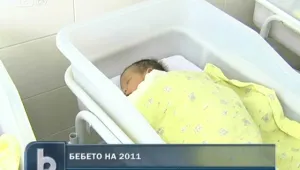 Малкият Габриел стана „Бебе на 2011 година”