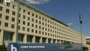 САЩ подготвяли търговска война срещу противниците на ГМО-културите
