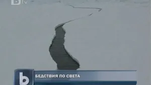 Започна спасителна операция в Охотско море