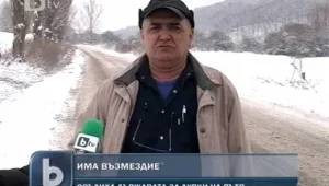 Семейство от Разград осъди пътната агенция след спукана гума на пътя