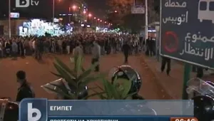 Християни протестираха в Египет