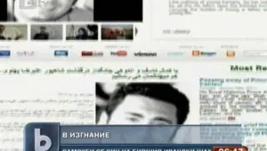 Самоуби се син на свален ирански монарх