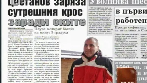 Преглед на печата