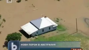 Нови обилни валежи се изсипаха над Австралия