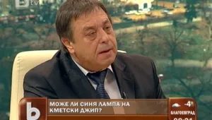 Кметът на Шумен: Обиден и засрамен съм, искам среща с Цветанов