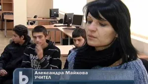 Нова класификация на професиите