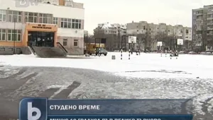 Температурите паднаха с 10 градуса за нощ 