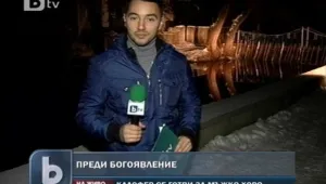 Калофер се готви за мъжко хоро