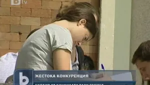 Жестока конкуренция за британските университети 