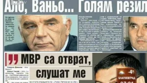 Преглед на печата