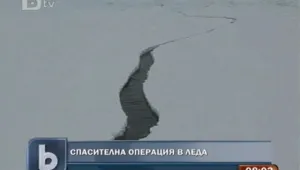 Продължава спасителната операция в Охотско море