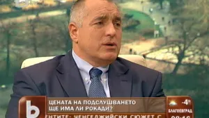 Борисов: Вярвам и на Цветанов, и на Танов