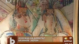 Колекционер представя в изложба творби на Димитър Казаков - Нерон 
