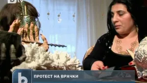 Врачки и магьосници протестираха в Румъния