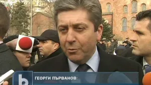 Първанов: 