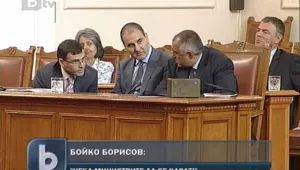 Цветан Цветанов ще бъде лично проверяван от премиера Бойко Борисов