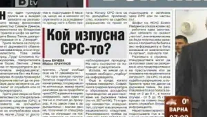 Преглед на печата 