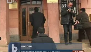 Европейски съдия изслушва обвиненията за трафик на органи в Косово