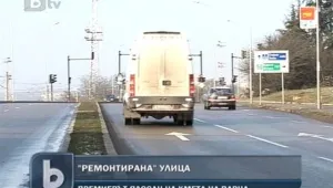 Ремонтирана улица във Варна пропада