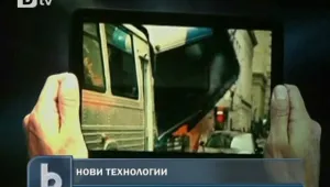 Изложение на нови технологии в Лас Вегас