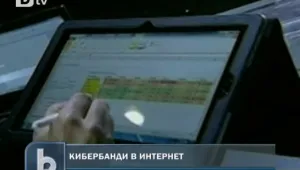 Новите кибербандити атакуват на групи