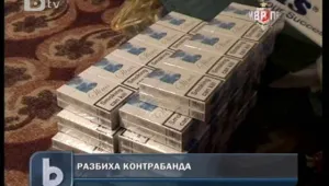 Антимафиоти иззеха 70 мастербокса цигари без бандерол
