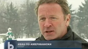 Какво е да си Джон на Ивановден в България?