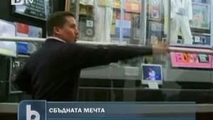Един от чилийските миньори посети ранчото на Елвис