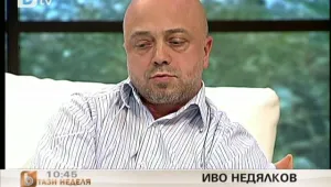 След 16 години в съда: Делото срещу Фараона завърши с 5-годишна присъда