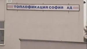 Столичани дължат на Топлофикация София над 175 милиона лева