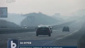 Роми запалиха автобус, за да се стоплят