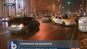 Прокуратурата решава за ареста на лекаря, стрелял по таксиметров шофьор