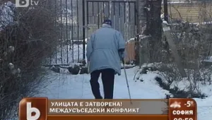 Мъж прегради част от улица за себе си